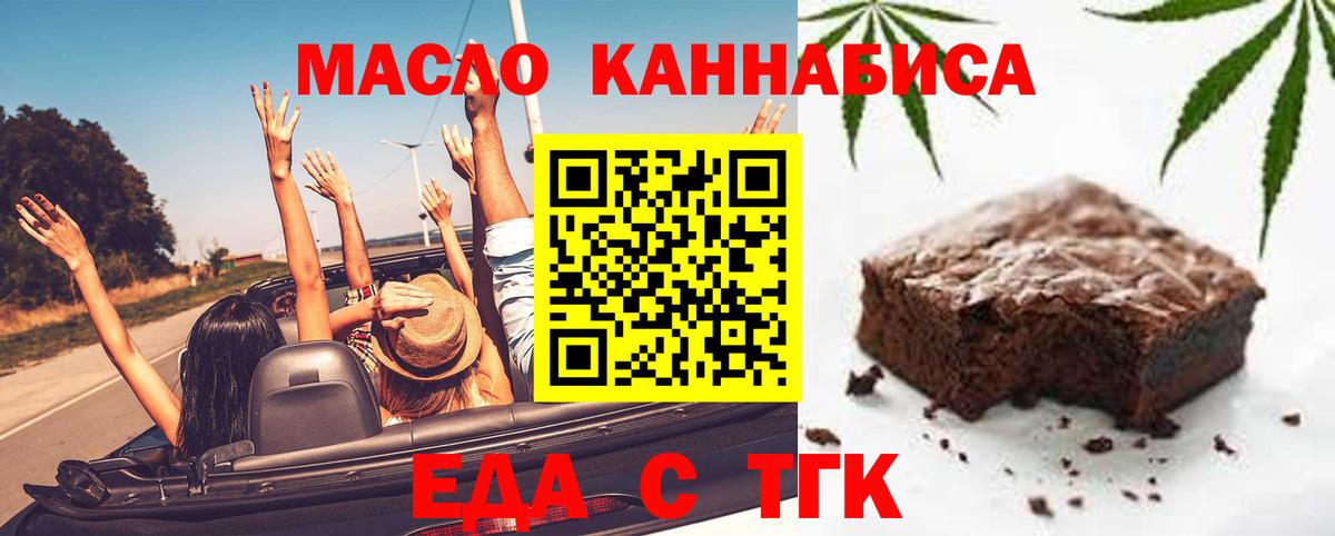 Canna-Cookies марихуана  Вход с VPN  Десногорск 