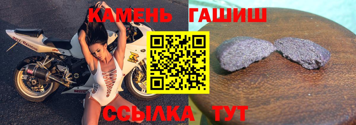 ГАШИШ гашик  Вход с VPN  Гашиш  Гашиш 40% ТГК  Десногорск 