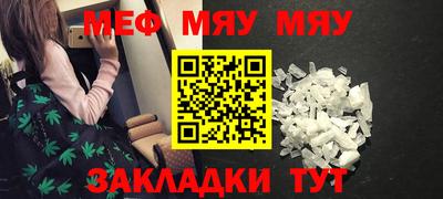 метамфетамин Берёзовский