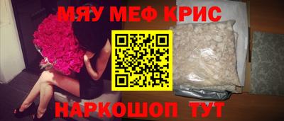 шишки Бийск