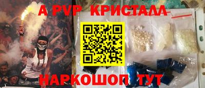 шишки Бийск