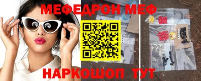 шишки Бийск