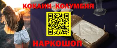 шишки Бийск