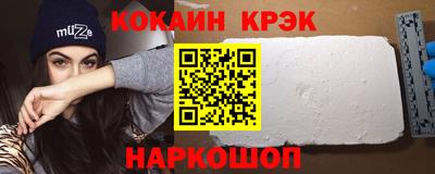 шишки Бийск