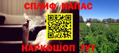 метамфетамин Берёзовский