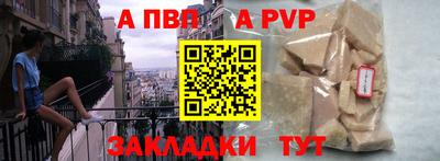 шишки Бийск