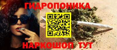 метамфетамин Берёзовский