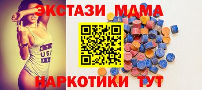 метамфетамин Берёзовский