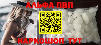 соль ск Беслан