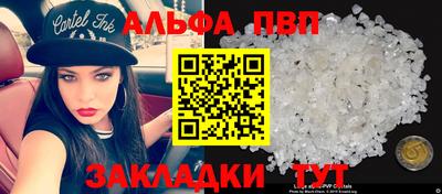 метамфетамин Берёзовский