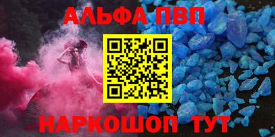 шишки Бийск