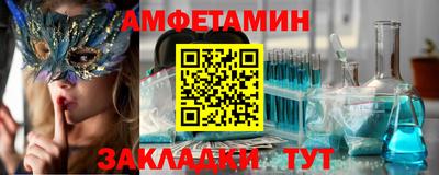 apvp Ипатово