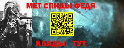 метамфетамин Берёзовский