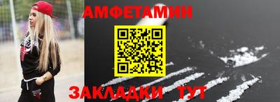 метамфетамин Берёзовский