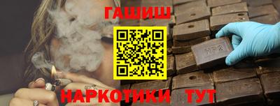 шишки Бийск