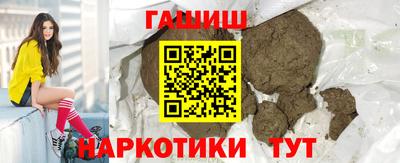 шишки Бийск