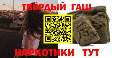 соль ск Беслан