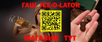 метамфетамин Берёзовский