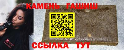 шишки Бийск