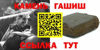 шишки Бийск