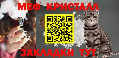 соль ск Беслан