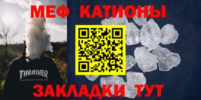 метамфетамин Берёзовский