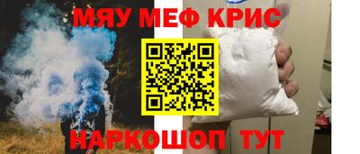 метамфетамин Берёзовский