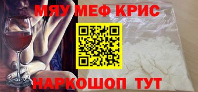 шишки Бийск