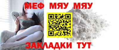 шишки Бийск