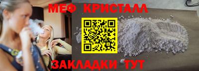 шишки Бийск