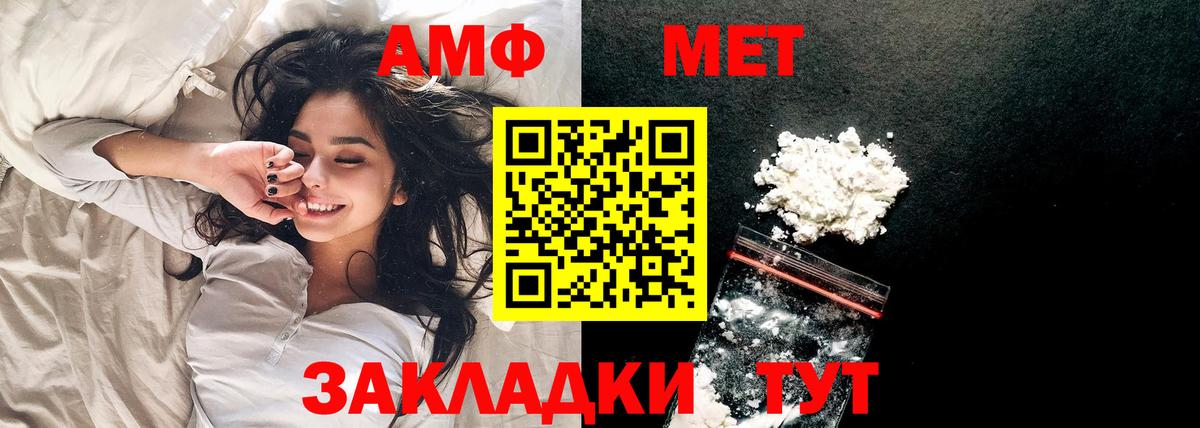 Десногорск  Первитин Methamphetamine  Вход с VPN 