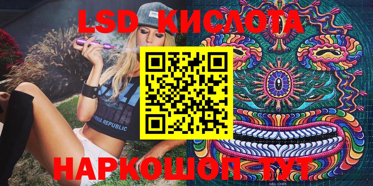 Наркотические марки 1,8мг  Вход с VPN  Десногорск  Наркотические марки 1,8мг 