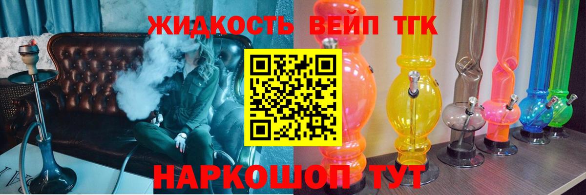 Каннабис  ГАШ  ГЕРОИН  Меф   Десногорск  Кокаин  Вход с VPN 