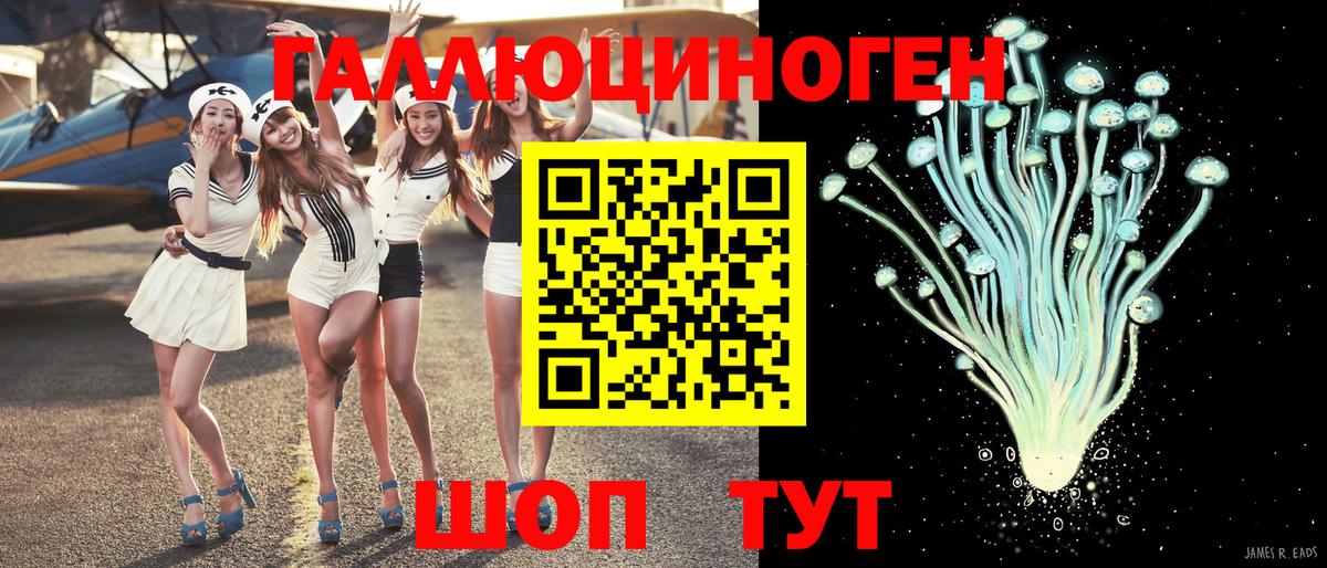 Псилоцибиновые грибы Magic Shrooms Десногорск