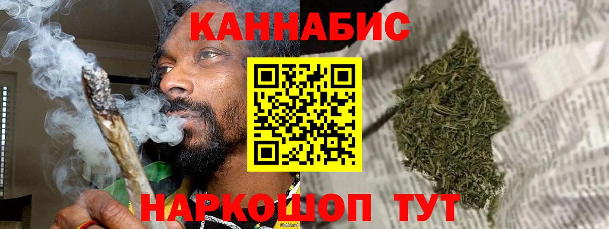 Десногорск  Канабис индика  Вход с VPN  МАРИХУАНА семена  Канабис Ganja 